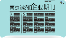 電子期刊