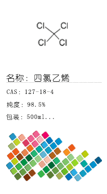 南京試劑-化學(xué)試劑，實(shí)驗(yàn)試劑，分析試劑，試劑網(wǎng)